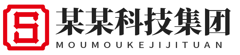 南京进鑫科技有限公司